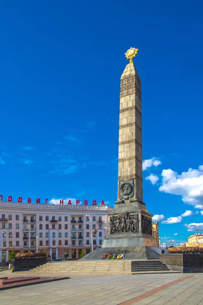 24 червня 2015: Площа Перемоги в Мінську, Білорусь — стокове фото