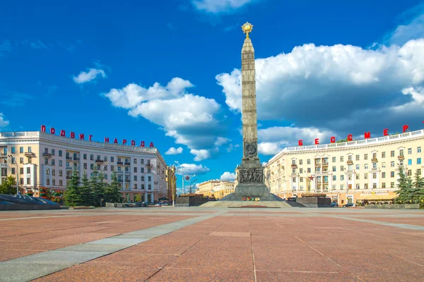 24 червня 2015: Площа Перемоги в Мінську, Білорусь — стокове фото