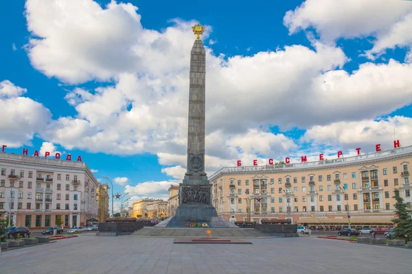 24 de junho de 2015: Praça da vitória em Minsk, Bielorrússia — Fotografia de Stock
