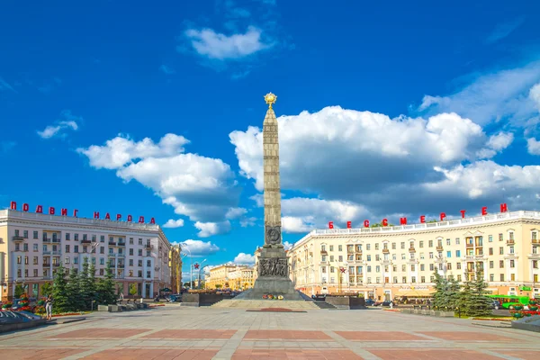 24 Haziran 2015: Zafer Meydanı Minsk, Beyaz Rusya — Stok fotoğraf