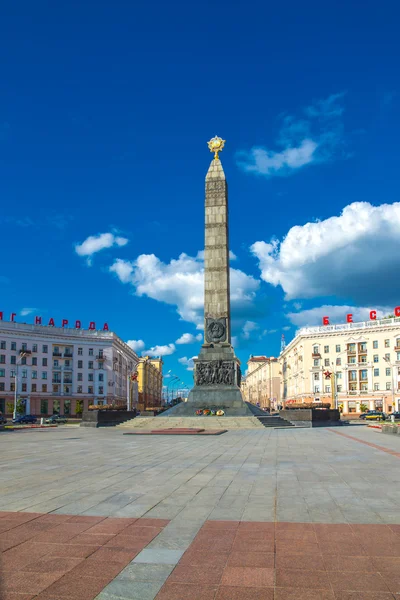 24 de junho de 2015: Praça da vitória em Minsk, Bielorrússia — Fotografia de Stock