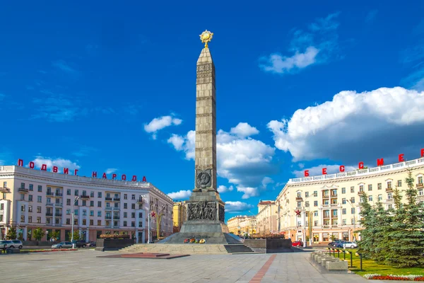 24 de junho de 2015: Praça da vitória em Minsk, Bielorrússia — Fotografia de Stock