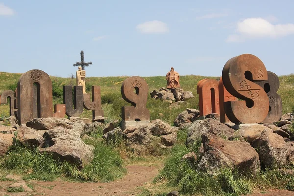 Ermeni alfabesi anıtı. Ermenistan