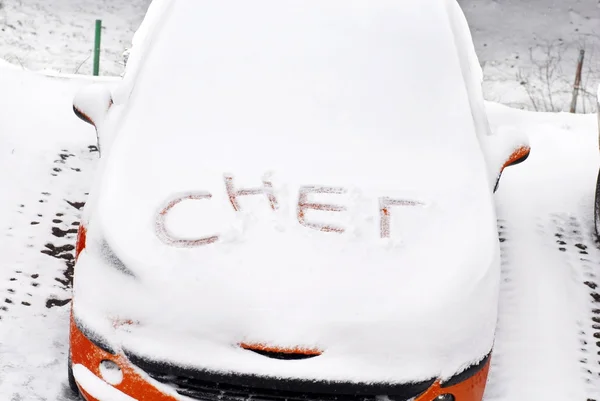 Χιόνι γραπτές επιστολές σχετικά με αυτοκίνητο — Φωτογραφία Αρχείου
