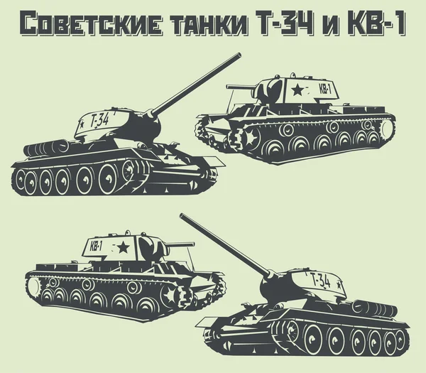 Sowjetische Panzer t-34 und kv-1 Vektor — Stockvektor