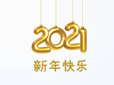 2021 yılbaşı kartı. 2021 numaralı altın zincire asılı Noel süslemeleri tasarımı. Çin 'de mutlu yıllar. Gerçekçi 3 boyutlu. Vektör illüstrasyonu