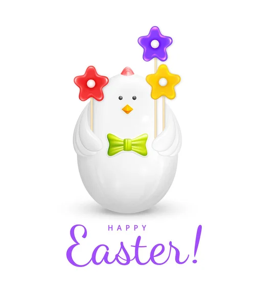 Veselé Velikonoční Přání Velikonoční Vajíčko Tvaru Kuřete Roztomilá Velikonoční Ozdoba — Stockový vektor