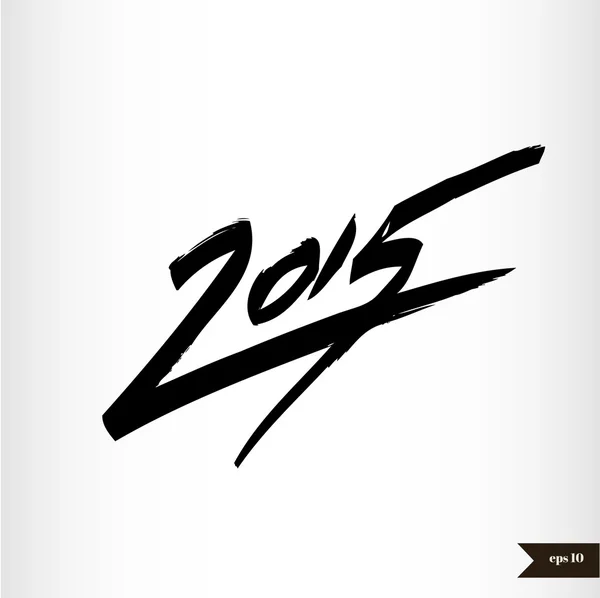 Feliz Año Nuevo Escrito a mano acuarela caligráfica 2015 — Vector de stock
