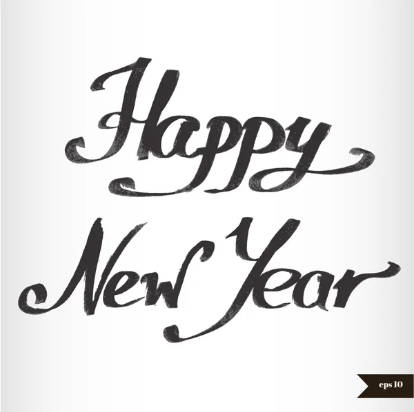 Kézírásos kalligrafikus akvarell boldog új évet — Stockvector
