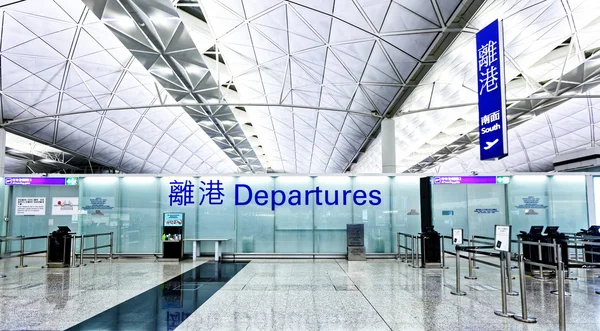 Airport Departure and Arrival sign — Stock Photo, Image