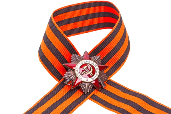 Орден Отечественной войны на ленте — стоковое фото