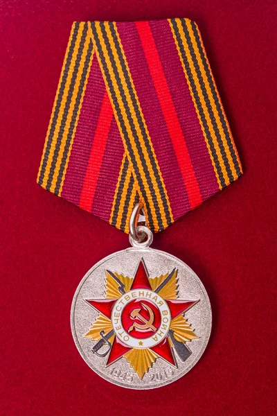 Jubileet medalj — Stockfoto