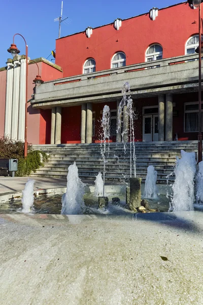 Fontanna i centrum kultury na głównym placu, Dimitrovgrad — Zdjęcie stockowe