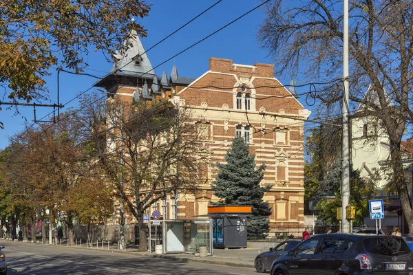 Ruse Bulgária Novembro 2020 Edifício Museu Numismático Centro Cidade Ruse — Fotografia de Stock