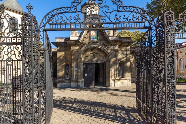 Ruse Bulgarien November 2020 Orthodoxe Kirche Der Heiligen Dreifaltigkeit Zentrum — Stockfoto