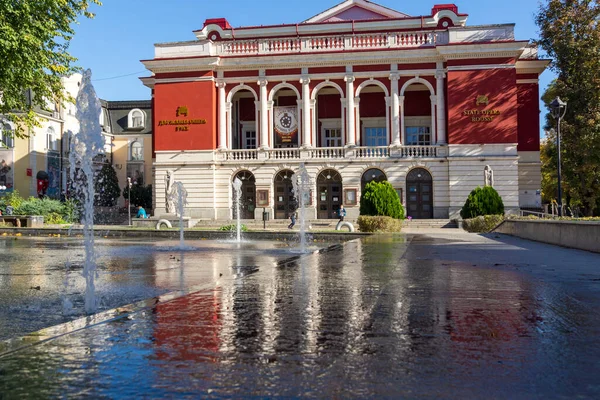 Ruse Bulgaria November 2020 Building State Opera Center City Ruse — Stock Photo, Image