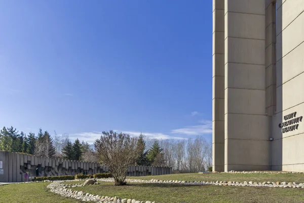 Sofia Bulgarie Février 2014 Mémorial Drapeau Paix Zname Mira Assemblée — Photo