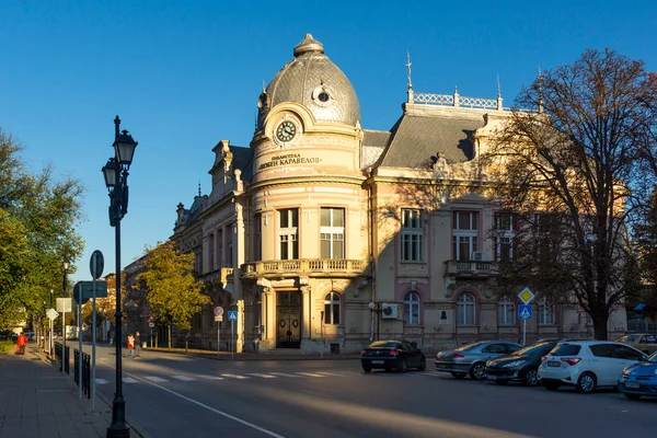 Ruse Bułgaria Listopad 2020 Typowy Budynek Ulica Centrum Miasta Ruse — Zdjęcie stockowe