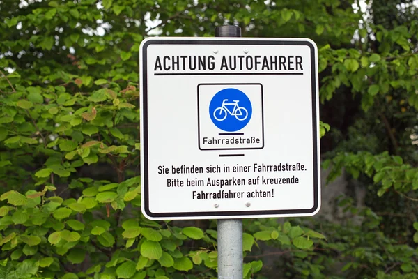 自転車道路標識 — ストック写真