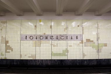 Metro İstasyonu (Rusça olarak bulunmakta) Kolomenskaya ve yolcular, Moskova, Rusya Federasyonu