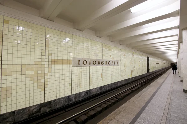 Estación de metro Kolomenskaya (Está escrito en ruso) y los pasajeros, Moscú, Rusia — Foto de Stock