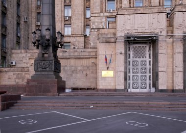 Rusya Federasyonu Dışişleri Bakanlığı, Smolenskaya Meydanı, Moskova, Rusya  