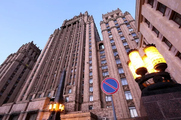 Az Orosz Föderáció Külügyminisztériuma, Szmolenszkaja tér, Moszkva, Oroszország — Stock Fotó