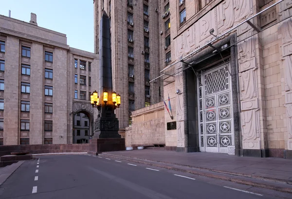 Ministerio de Asuntos Exteriores de la Federación Rusa, Plaza Smolenskaya, Moscú, Rusia — Foto de Stock