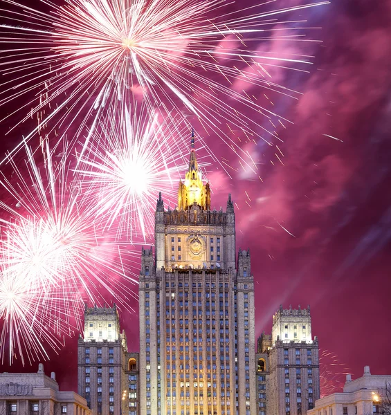 Ministero degli affari esteri della Federazione russa e fuochi d'artificio, Mosca, Russia — Foto Stock