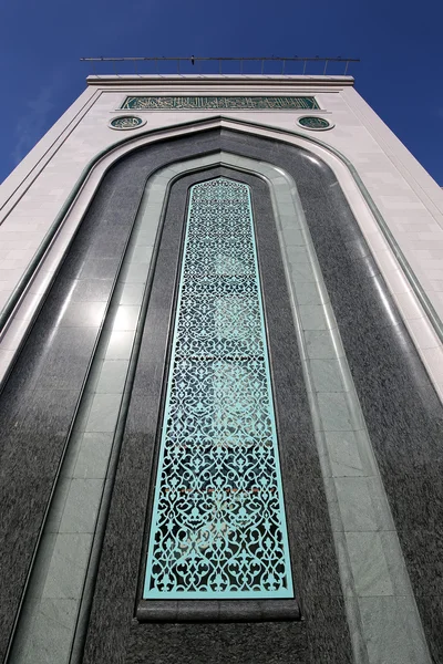 Moskova katedral cami, Rusya... ana cami Moskova'da