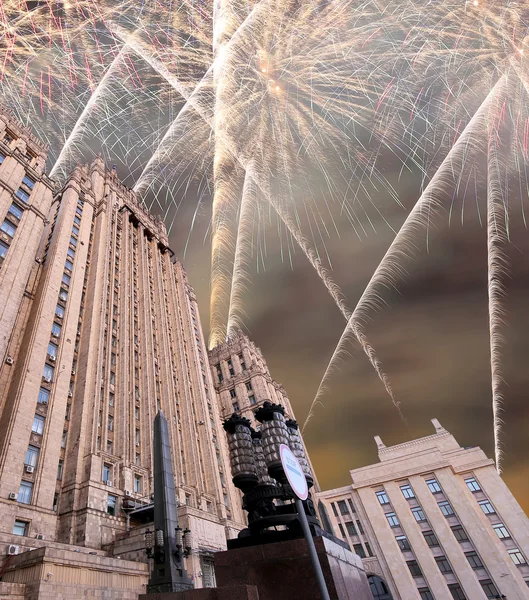 Ministère des Affaires étrangères de la Fédération de Russie et feux d'artifice, Moscou, Russie — Photo