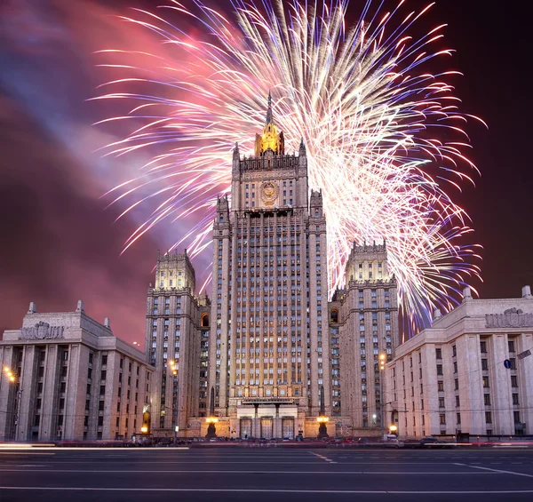 Ministero degli affari esteri della Federazione russa e fuochi d'artificio, Mosca, Russia — Foto Stock