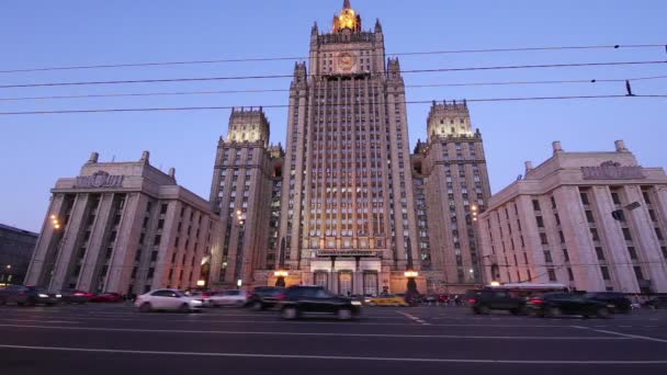 俄罗斯联邦外交部，Smolenskaya广场，俄罗斯莫斯科 — 图库视频影像