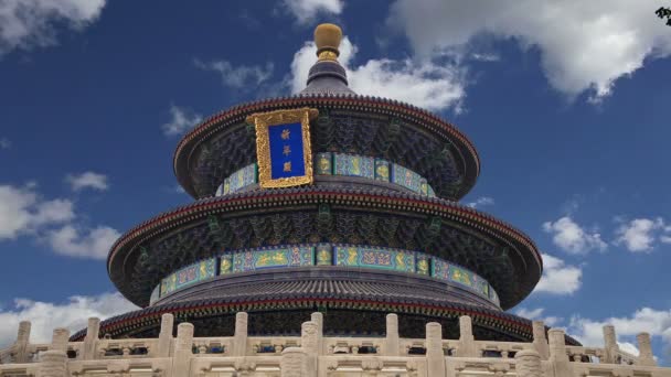 Templo do Céu (Altar do Céu), Pequim, China — Vídeo de Stock