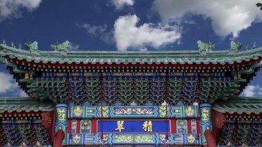 beihai Park--geleneksel Antik Çin kapısı olduğunu yasak şehir Pekin, Çin'in kuzeybatısında bir imparatorluk Bahçesi      
