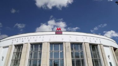 Metro İstasyonu Rizhskaya, Moskova, Rusya. 01.05.1958 açıldı. Yazılı 