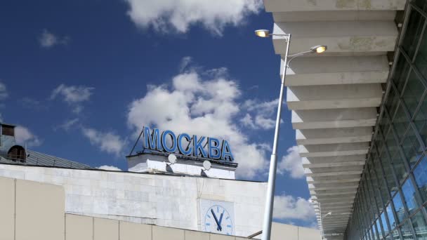 La inscripción "Moscú" en ruso. La terminal ferroviaria Kursky (también conocida como el ferrocarril Kurskaya de Moscú) es una de las nueve terminales ferroviarias en Moscú, Rusia. — Vídeos de Stock