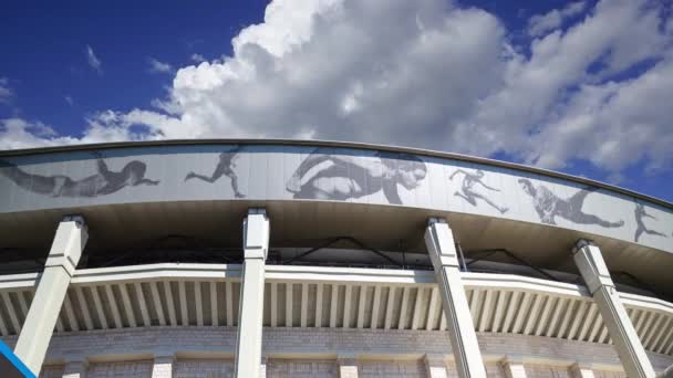 Moscow Oroszország Július 2020 Moszkva Nagy Sportaréna Stadion Luzhniki Olimpiai — Stock videók