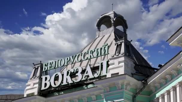 Edifício Estação Ferroviária Belorussky Belarusian Contra Nuvens Movimento Uma Das — Vídeo de Stock