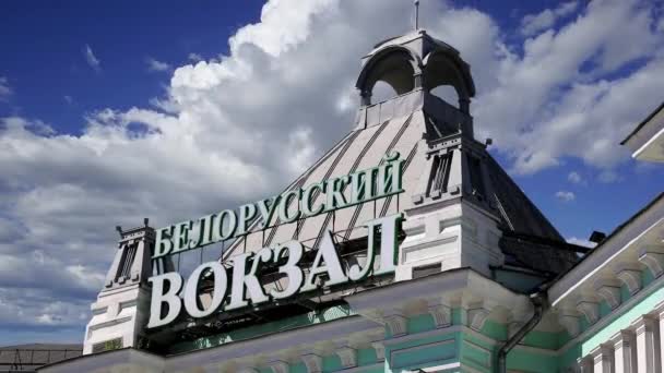 Edifício Estação Ferroviária Belorussky Belarusian Contra Nuvens Movimento Uma Das — Vídeo de Stock