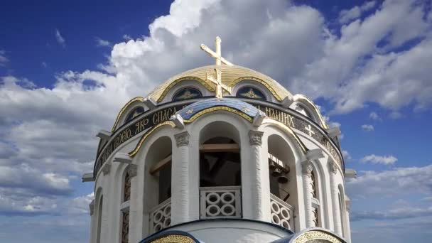 Εκκλησία Της Προστασίας Της Μητέρας Του Θεού Στο Yasenevo Ενάντια — Αρχείο Βίντεο