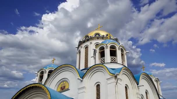 Kościół Ochronny Matki Bożej Yasenevo Przeciw Chmurom Moskwa Rosja Świątynia — Wideo stockowe