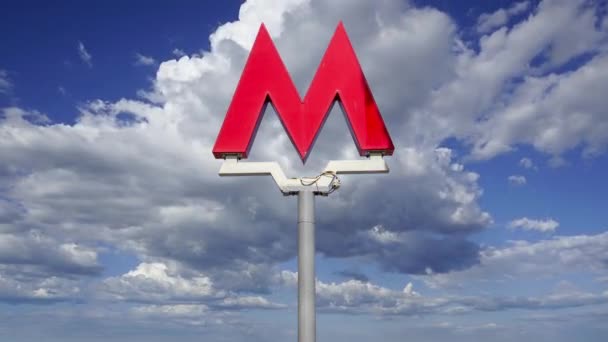 Moscow Russia July 2020 Entrance Sign Moscow Metro Moving Clouds — Stock Video