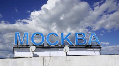 Moskova tren istasyonundaki yazıt. Moskova, Rusya. Yazının Rusça çevirisi:   