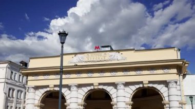 Metro istasyonu Kurskaya (Koltsevaya Hattı) hareket eden bulutlara karşı. Moskova, Rusya. 01.01.1950 'de açıldı. 