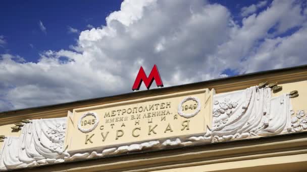 地铁站Kurskaya Koltsevaya Line 对着移动的云彩 莫斯科 俄罗斯 它于1950年1月1日开幕 列宁大都市 关于俄语的Kurskaya电台 — 图库视频影像