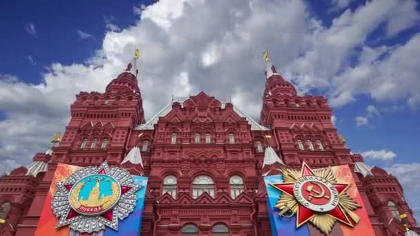 Banderoller Med Medaljer Och Band Fasaden Historiska Museet Victory Day — Stockvideo