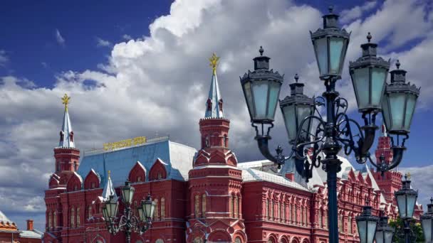 俄罗斯 莫斯科 历史博物馆 用俄语写的历史博物馆 — 图库视频影像