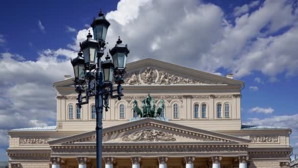 Bolşoy Tiyatrosu Büyük Büyük Veya Büyük Tiyatro Bolşoy Olarak Hecelenir — Stok video