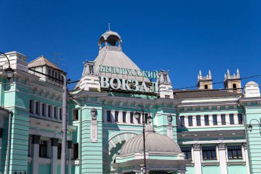MOSCOW, RUSSIA - Temmuz 04 2015: Belorussky tren istasyonu (Rusça yazılmıştır) Moskova, Rusya 'daki dokuz ana tren istasyonundan biridir. 1870 yılında açıldı ve 1907-1912 yılları arasında şimdiki haliyle yeniden inşa edildi.  